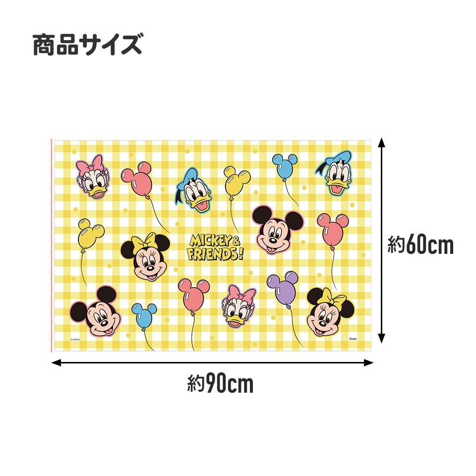 メール便対象品】レジャーシート S/1人用 ミッキー＆フレンズ
