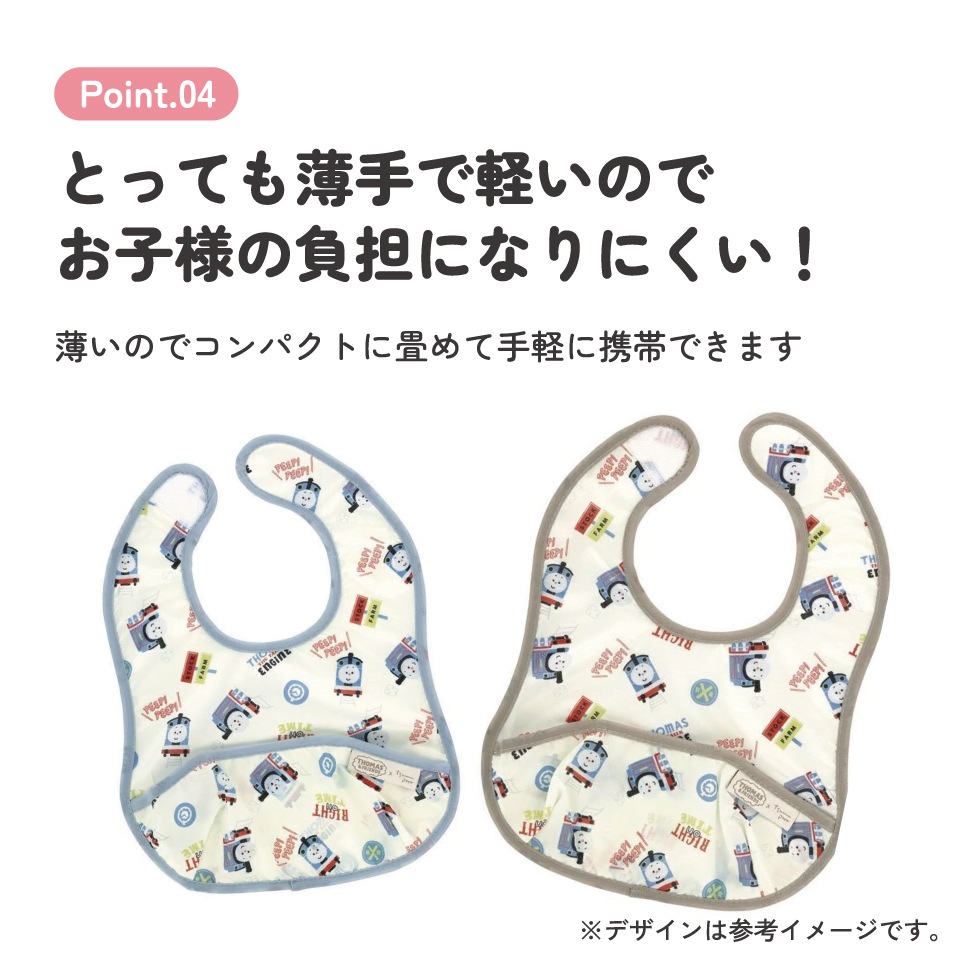 メール便対象品】 携帯用 ベビー エプロン Sサイズ 超薄手タイプ お