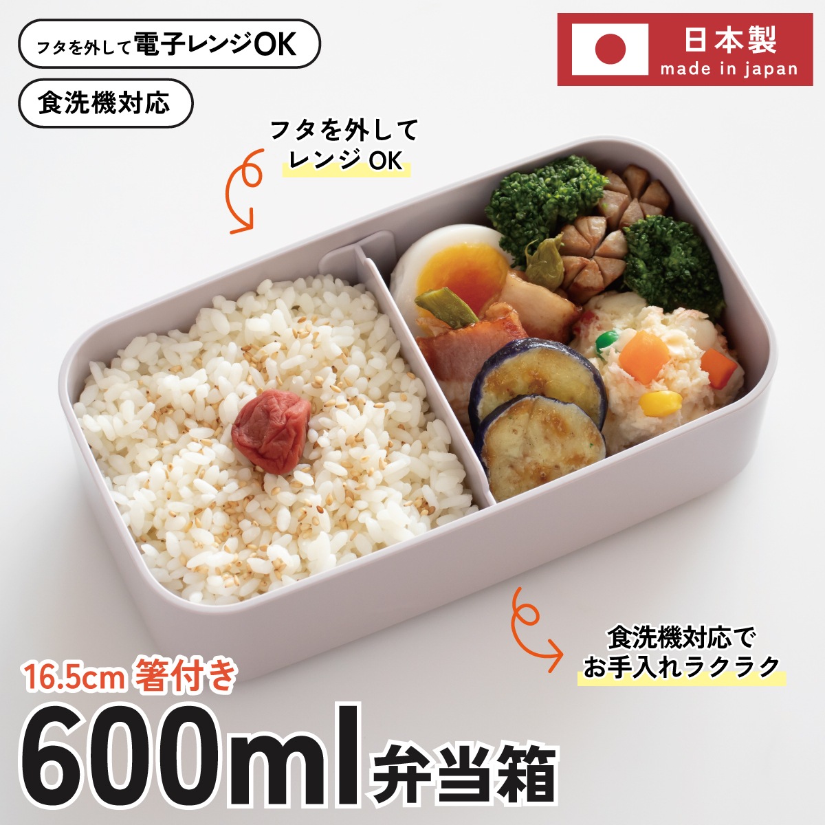 新品未使用 仕出し弁当箱 16セット 新品未使用 仕出し弁当箱 16セット 【公式通販】