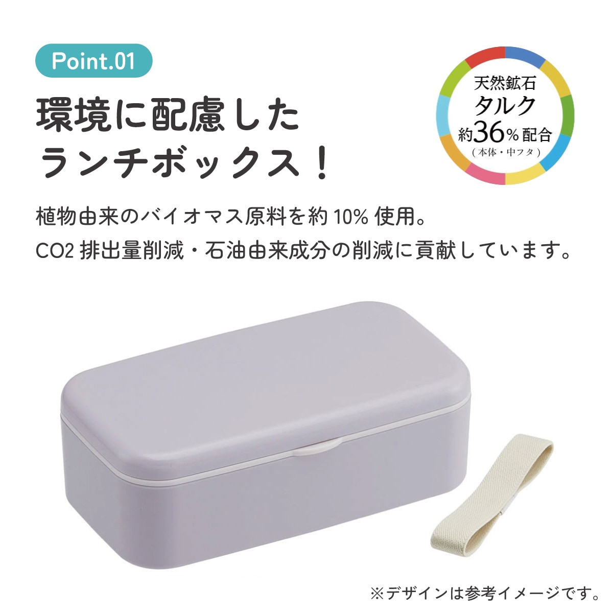 箸付き 弁当箱 600ml 1段 ランチボックス お弁当 16.5cm 大人 子供