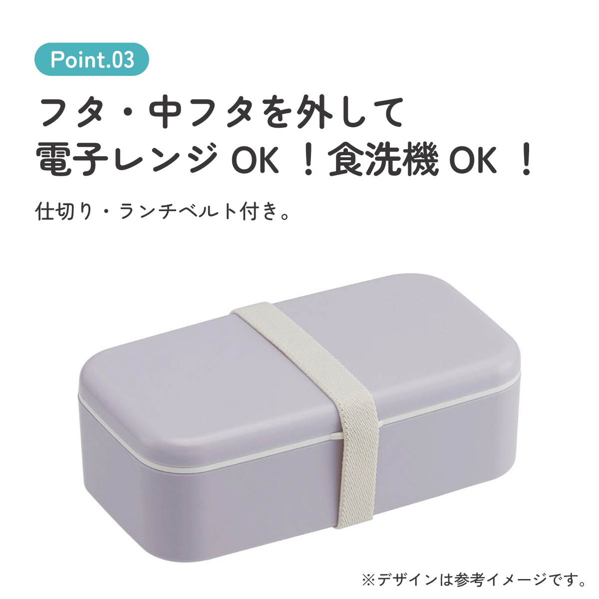 箸付き 弁当箱 600ml 1段 ランチボックス お弁当 16.5cm 大人 子供