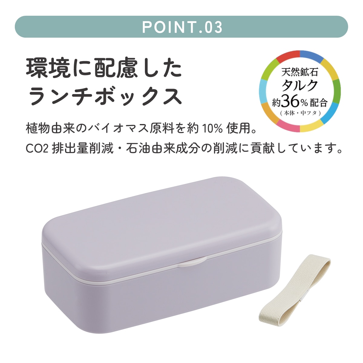 箸付き 弁当箱 600ml 1段 ランチボックス お弁当 16.5cm 大人 子供