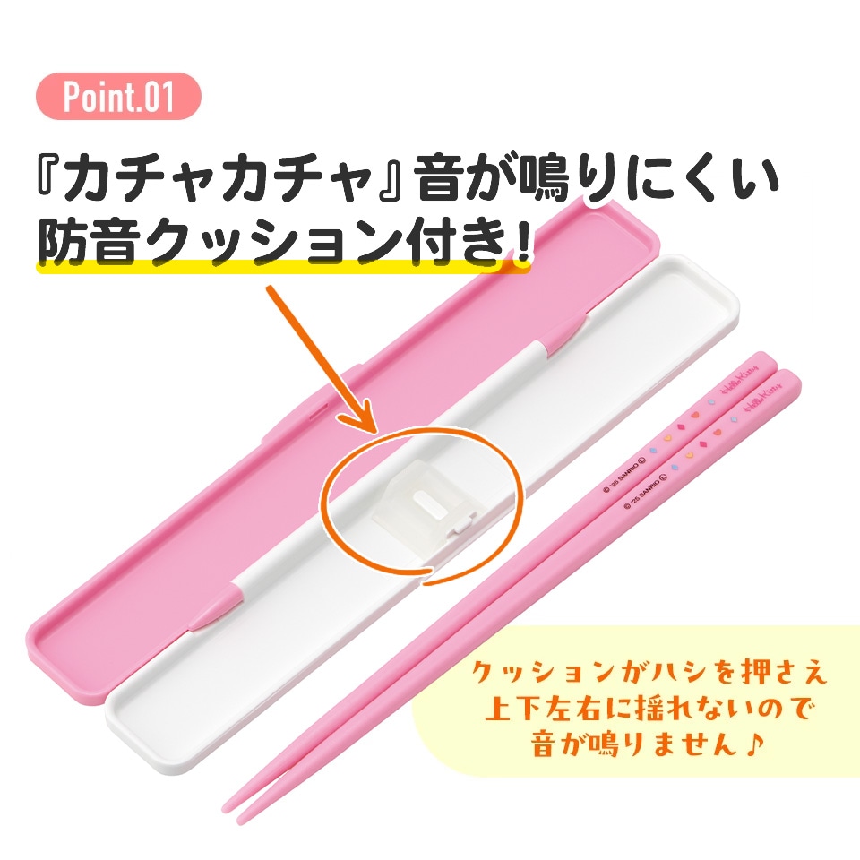 カオハナ キティちゃん 弁当箱お箸セット カオハナ キティちゃん 弁当箱お箸セット ハローキティ カオハナ
