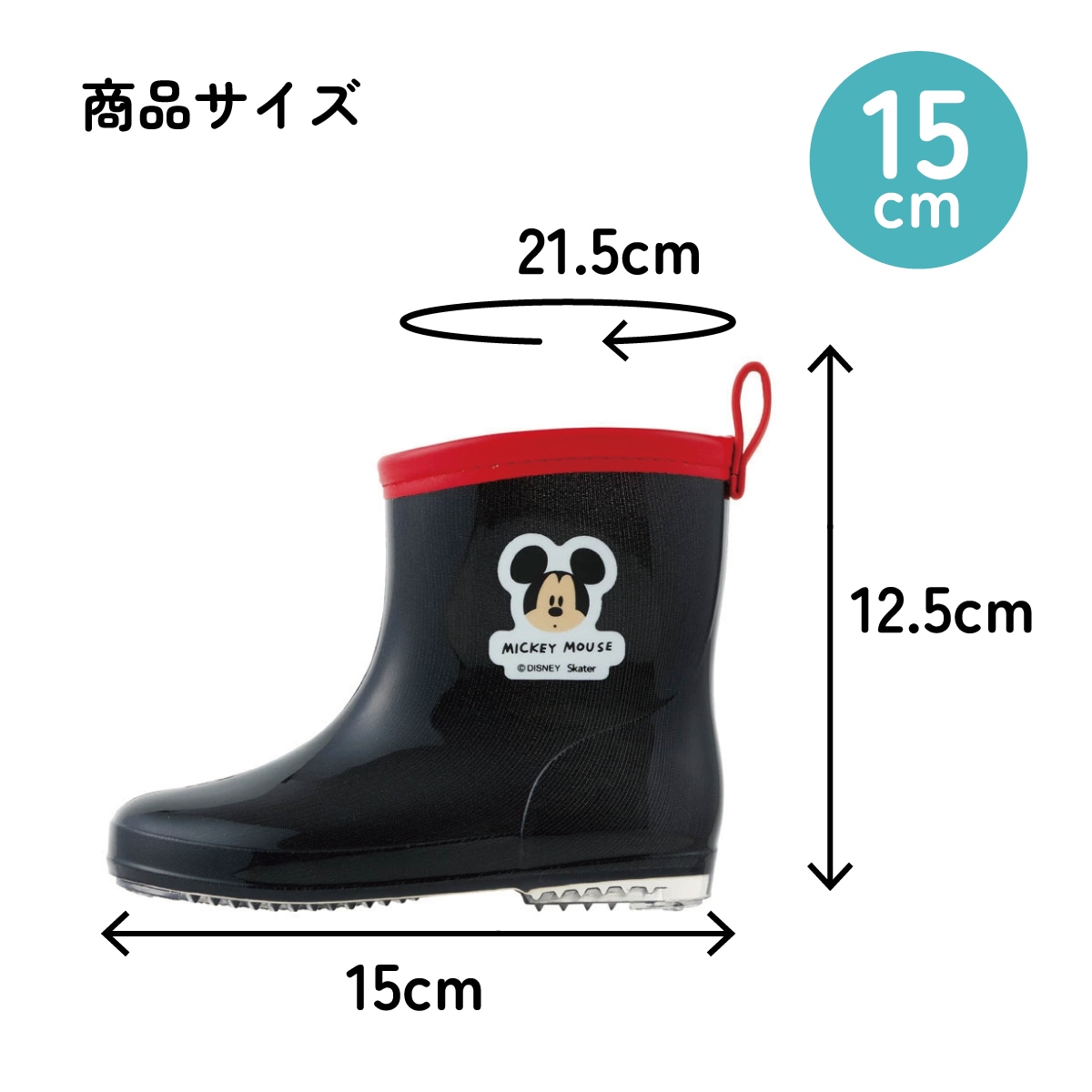 長靴 キッズ 子供 15cm かわいい キャラクター ローカット レイン