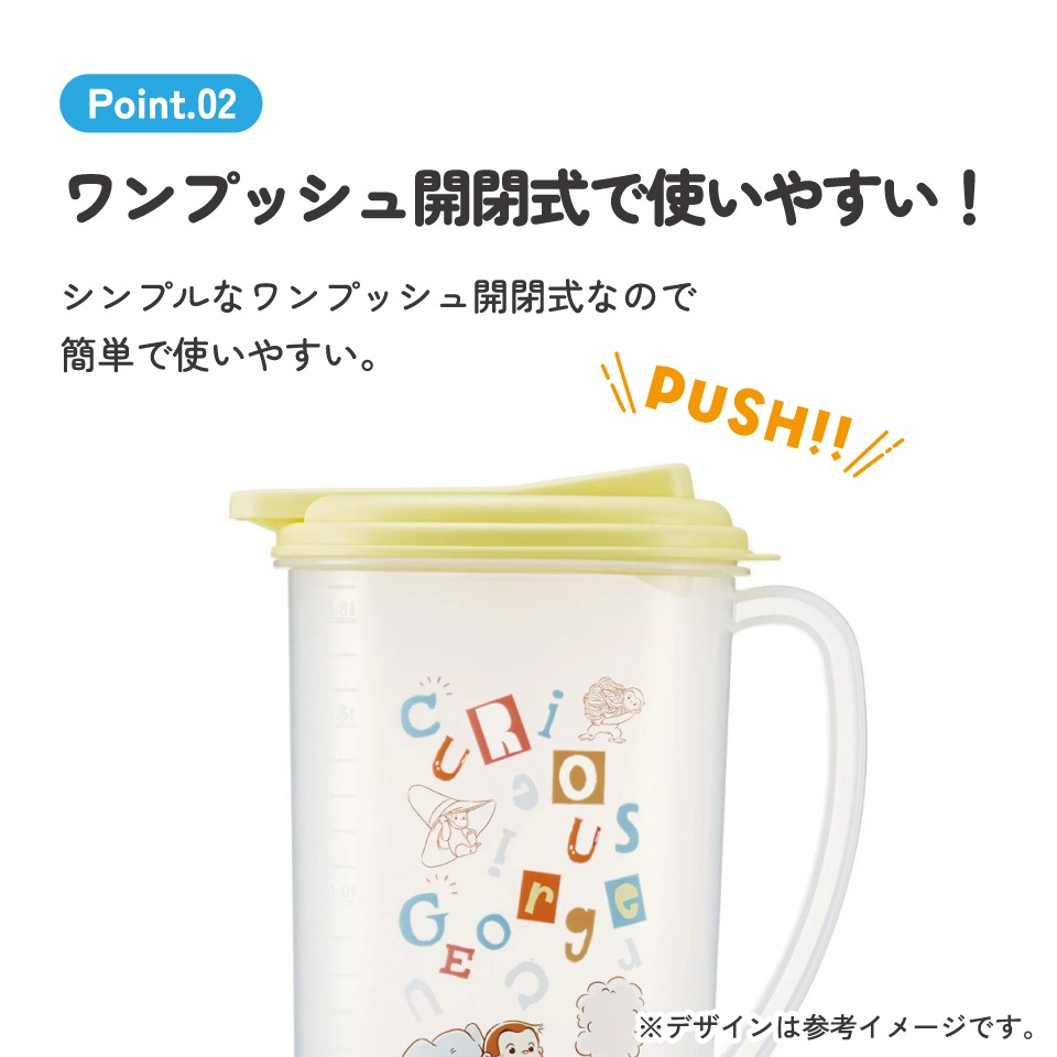 冷水筒 ピッチャー ジャグ 麦茶ポット 卓上ポット 1.9L skater