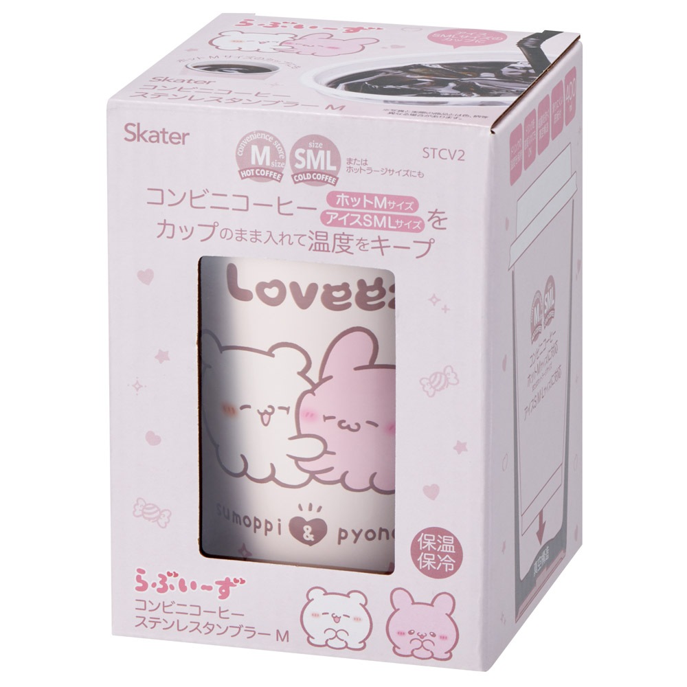 コンテンポラニア タンタン TTMVC1470【美品】 Amazon | CONTEMPORANEA コンテンポラネア タンタン CO-TTMVC1470