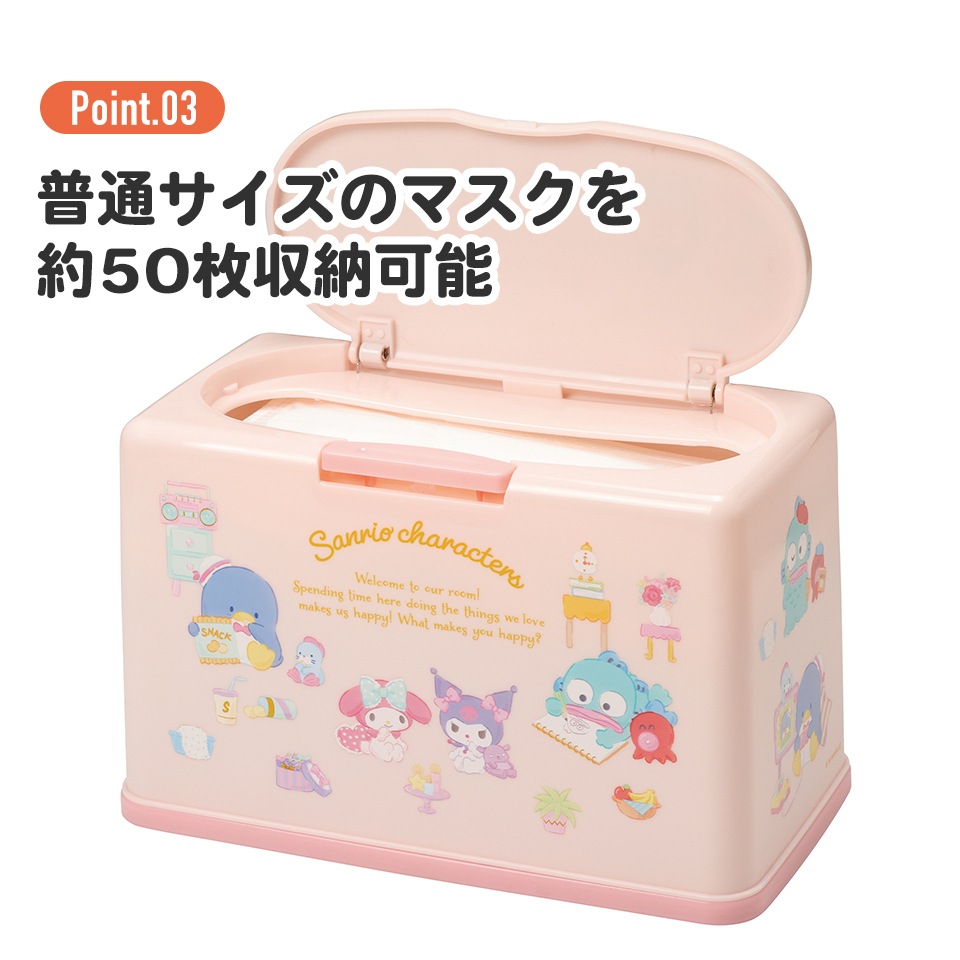 ポケモン　マスクストッカー　まとめ売り 楽天市場】マスクケース 抗菌マスクストッカー ゲンガー