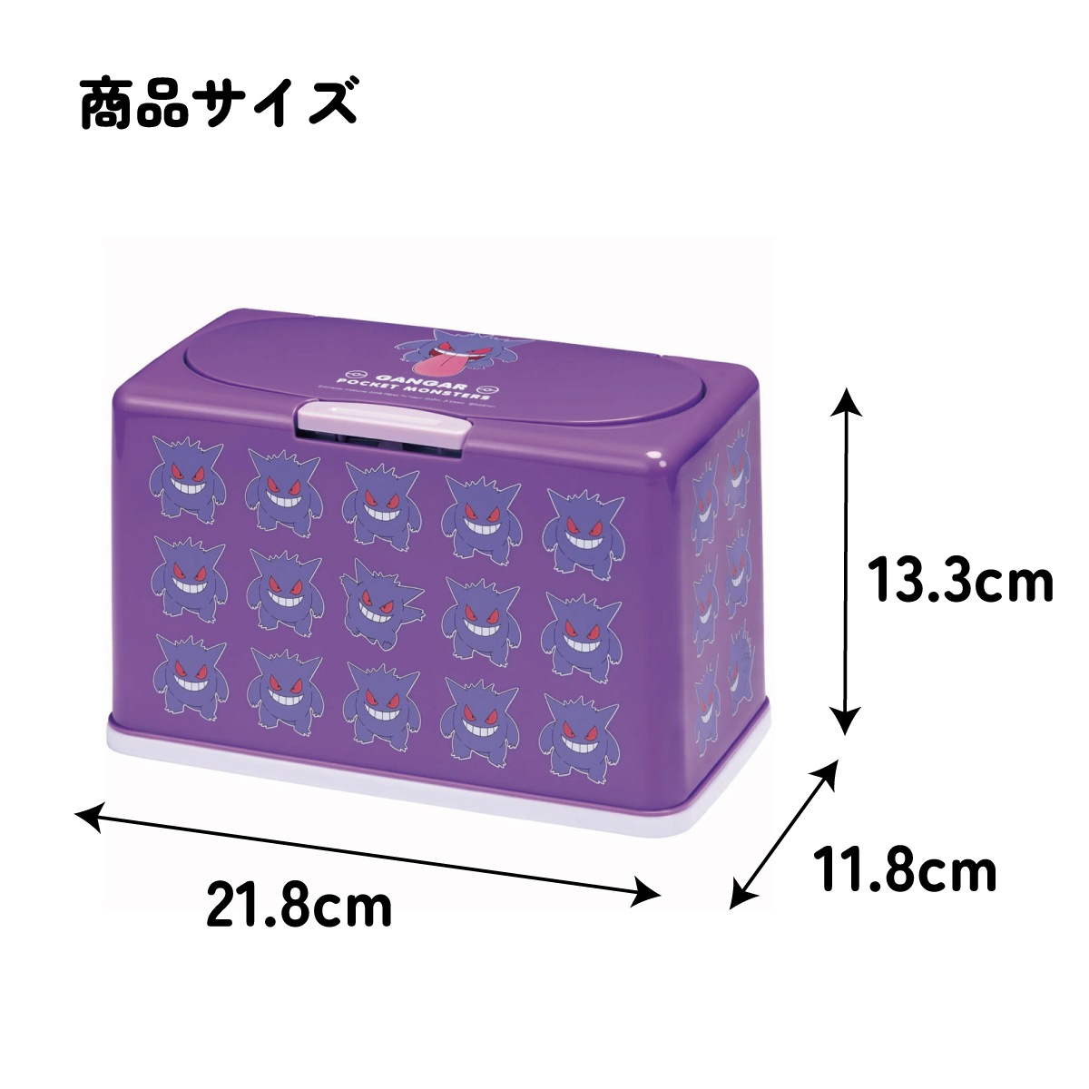 抗菌マスクストッカー 約50枚収納 ゲンガー23