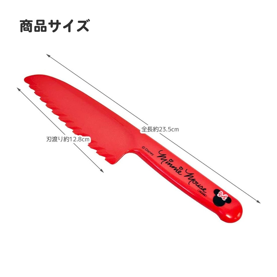 メール便対象品】 プラスチック製 子供包丁 サンリオ ハローキティ