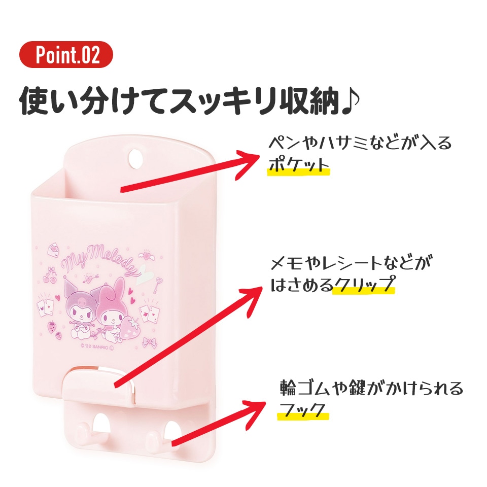 フランフラン ベリンダ マルチボックスM、マルチスタンド  小物入れ 2個セット TALL WALL BOX 専用マルチボックス［小物入れ 収納 専用