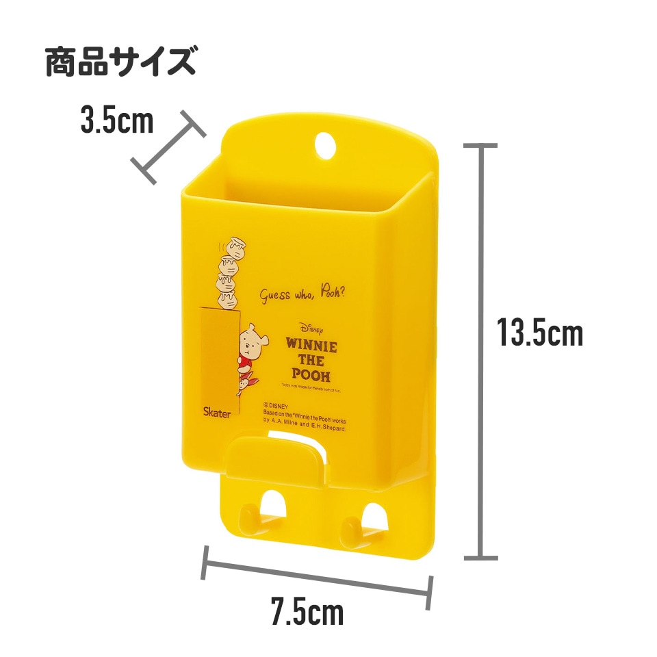 マグネット付き マルチ スタンド 収納 小物入れ スケーター