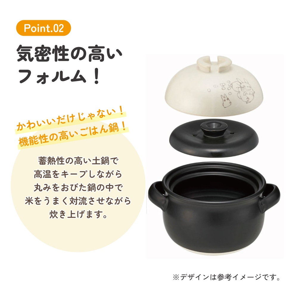 萬古焼 ご飯 鍋 3合 ばんこやき 万古焼 陶器 焼き物 スケーター