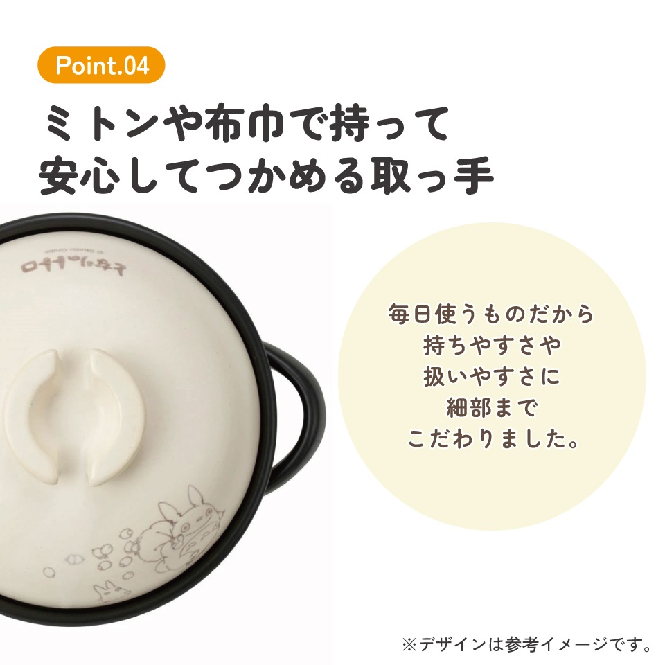 萬古焼 ご飯 鍋 3合 ばんこやき 万古焼 陶器 焼き物 スケーター