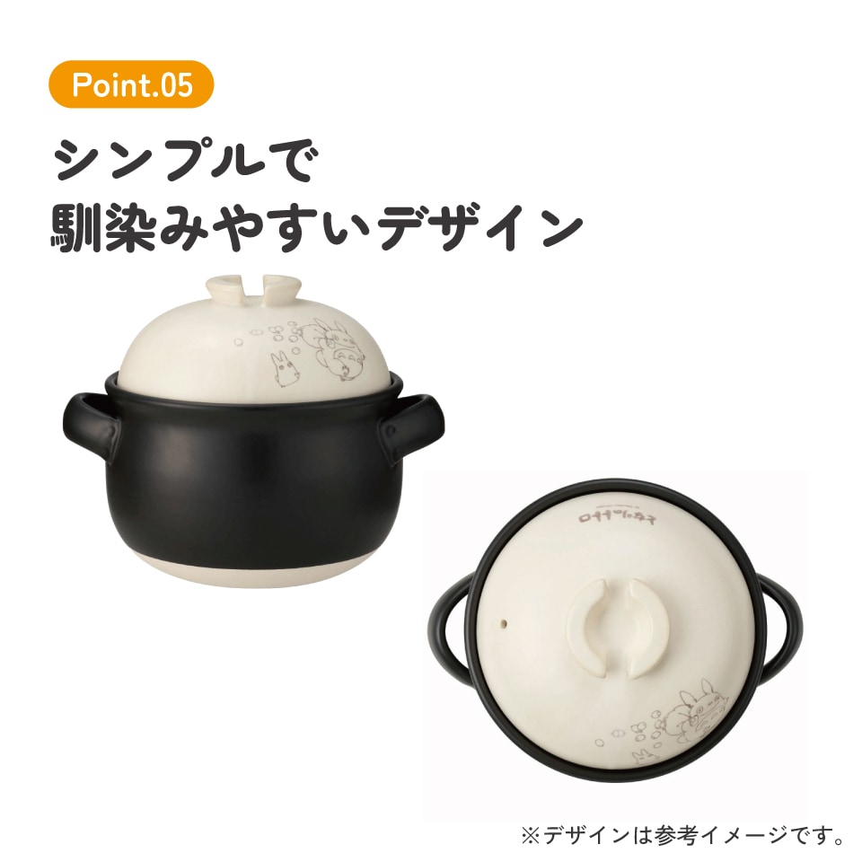 萬古焼 ご飯 鍋 3合 ばんこやき 万古焼 陶器 焼き物 スケーター