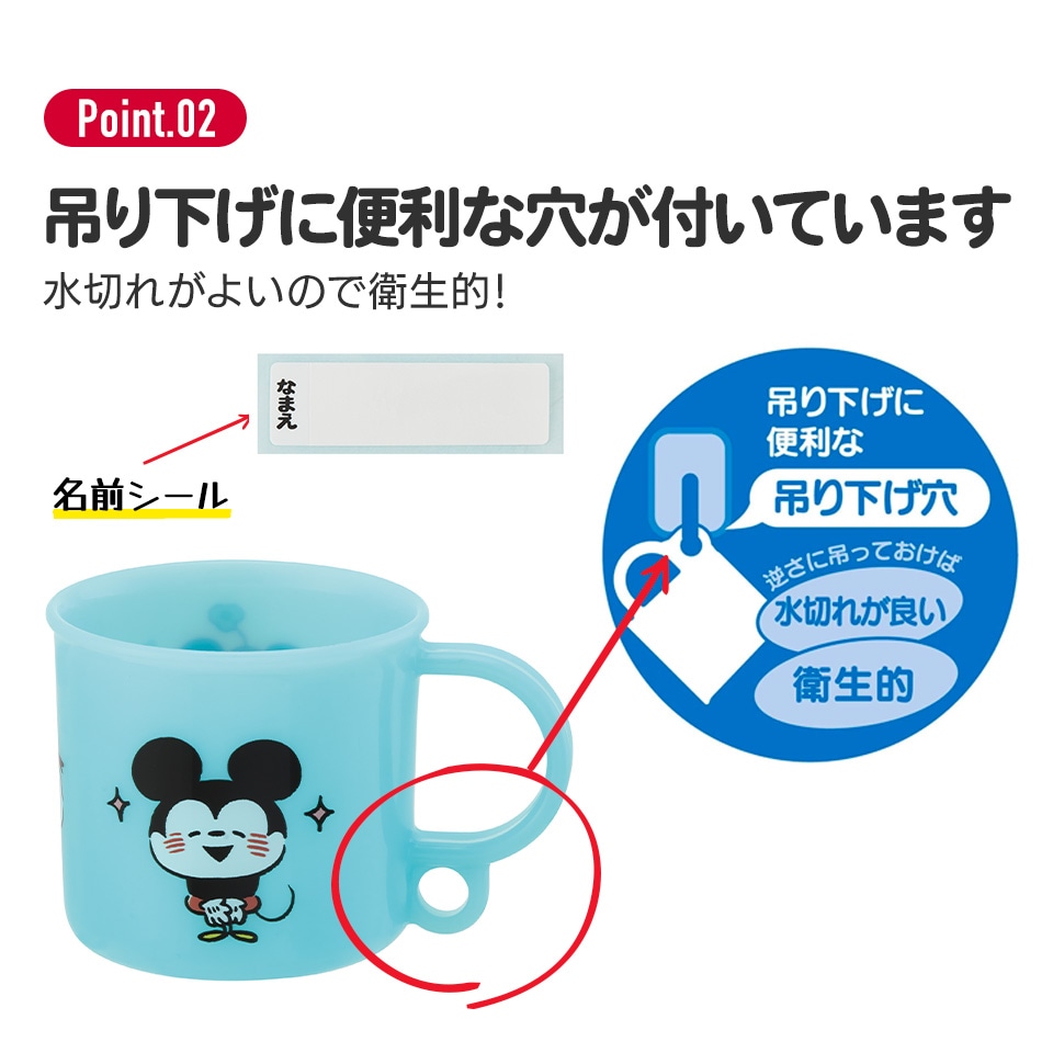 抗菌食洗機対応プラコップ 200ml SPIDERCOMIC