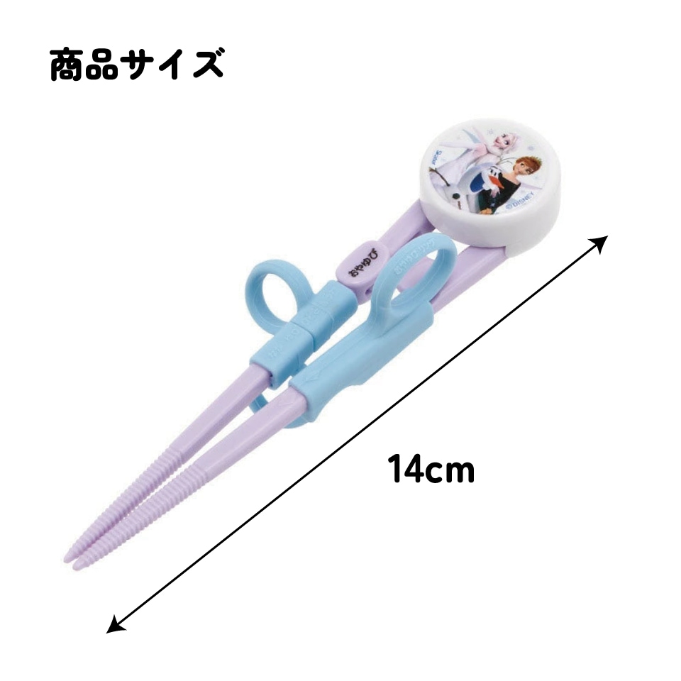 デラックストレーニング箸 右利き用 アナと雪の女王／ADXT1_4973307509285