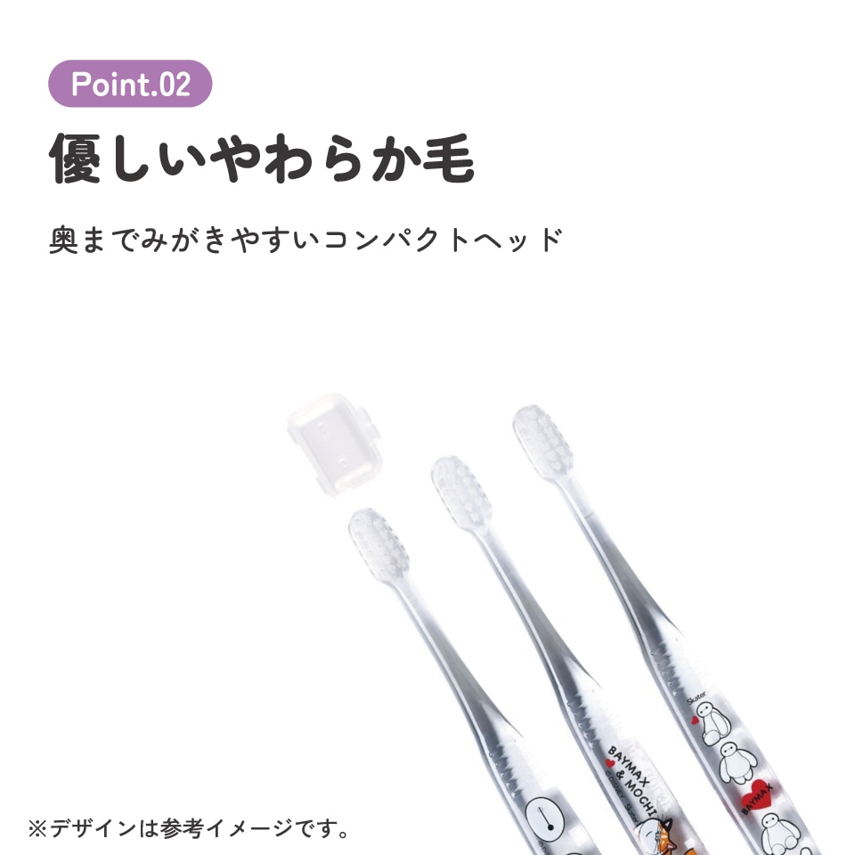 クリア歯ブラシ 3本セット/園児用ベイマックス