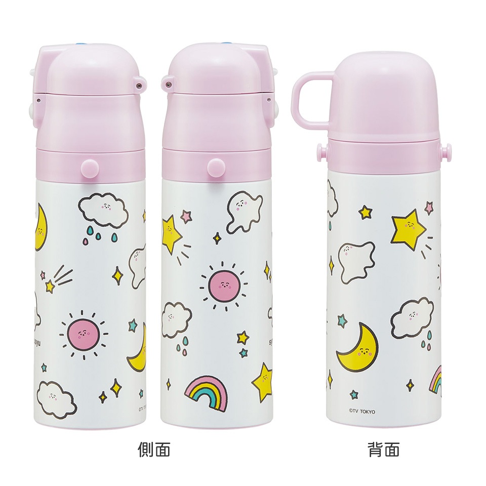 超軽量2WAYステンレスボトル 470ml/430mlシナぷしゅ