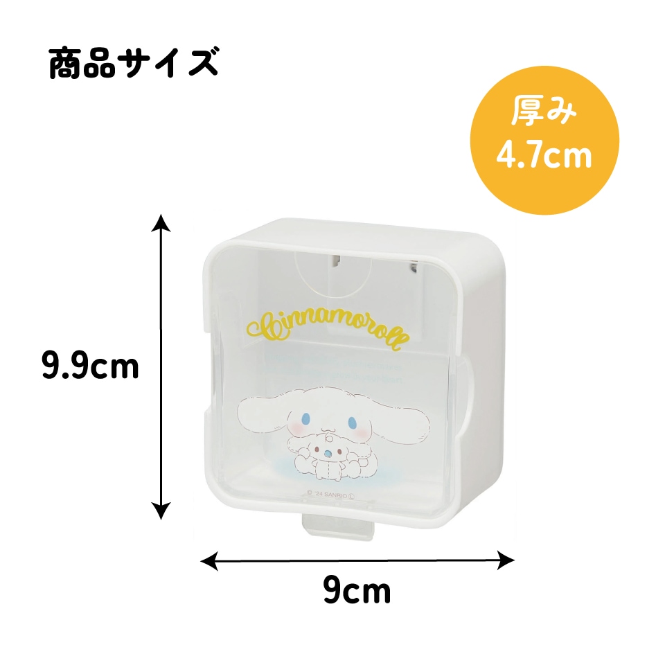マグネット式 スイング ポケット 小物 入れ 収納 便利 整理 ケース