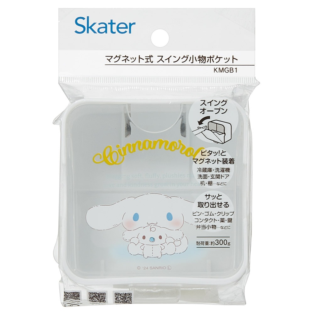 レアです　マニー　ローズアンポショワール　引き出し　小物入れ 楽天市場】つながる 小物入れ 2個入り 小物 収納 ケース