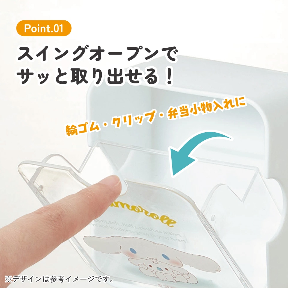 マグネット式 スイング ポケット 小物 入れ 収納 便利 整理 ケース