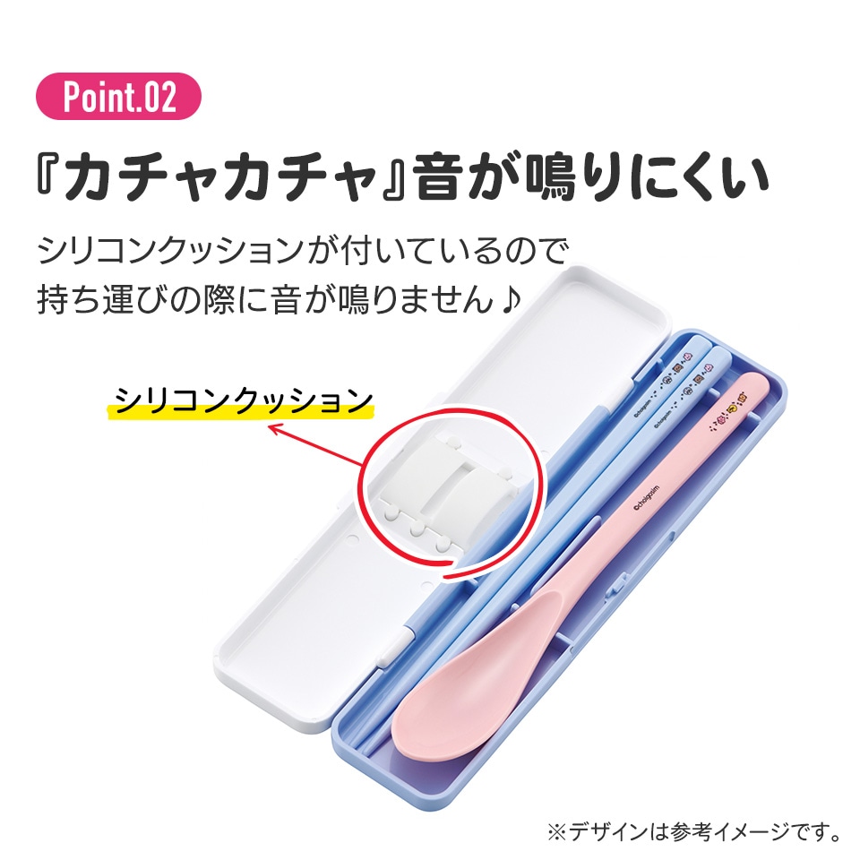 抗菌音が鳴らないコンビセット(箸・スプーン) 箸18cm チェゴシム