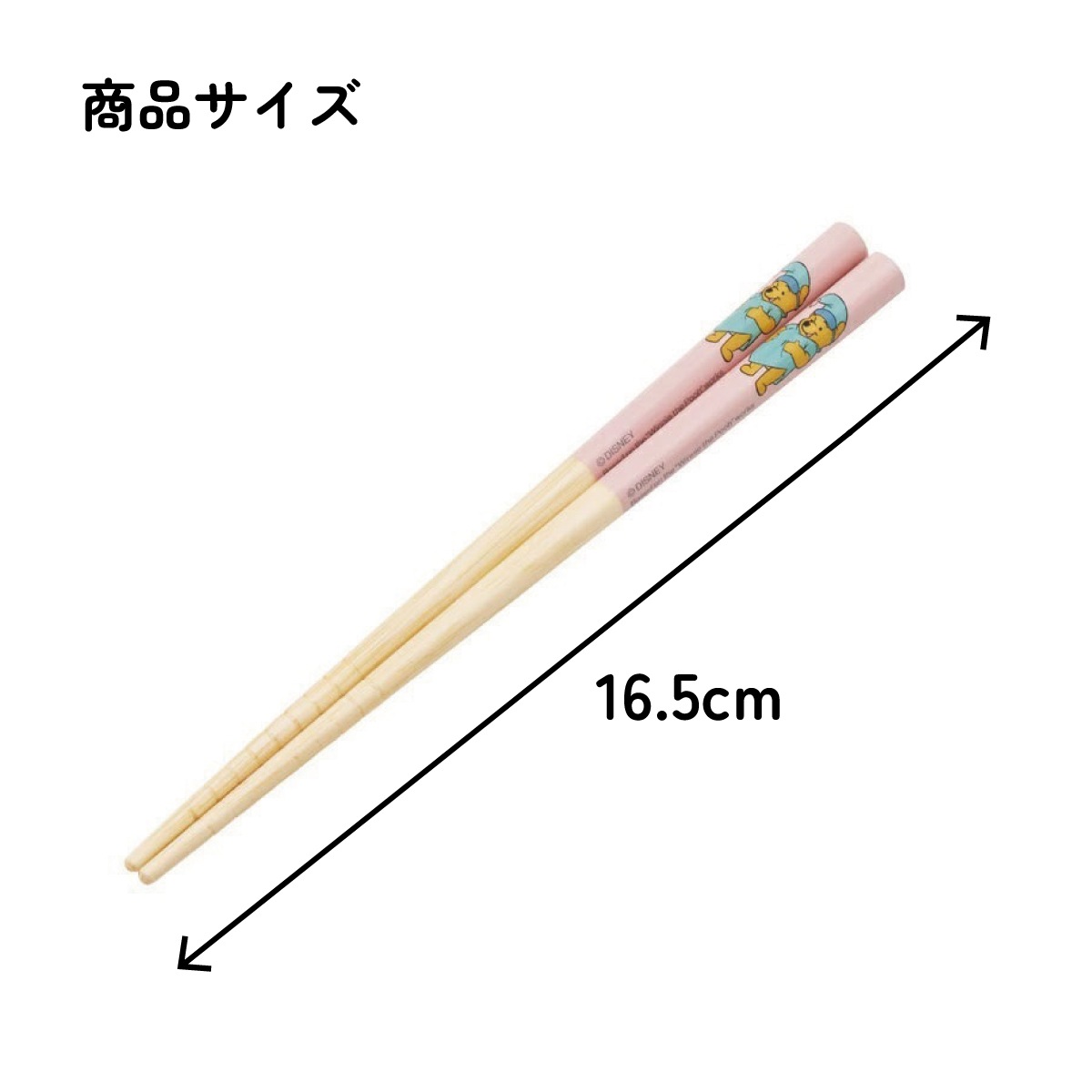 メール便対象品】 お箸 子供 かわいい お箸セット 子ども 箸 3膳