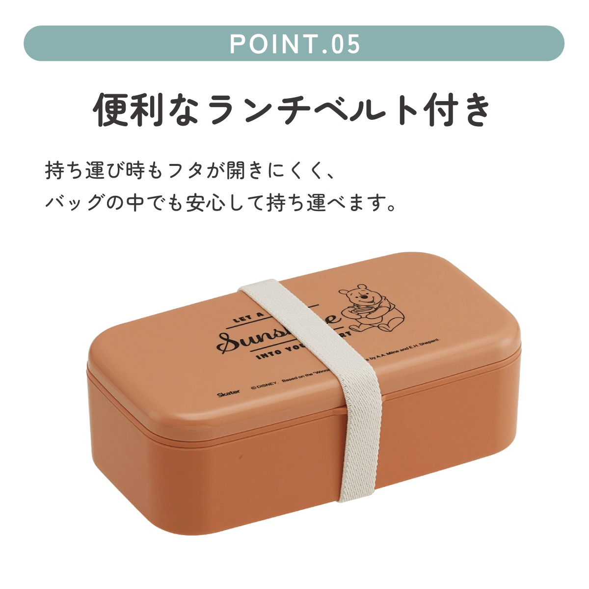 箸付き 弁当箱 600ml 1段 ランチボックス お弁当 16.5cm 大人 子供
