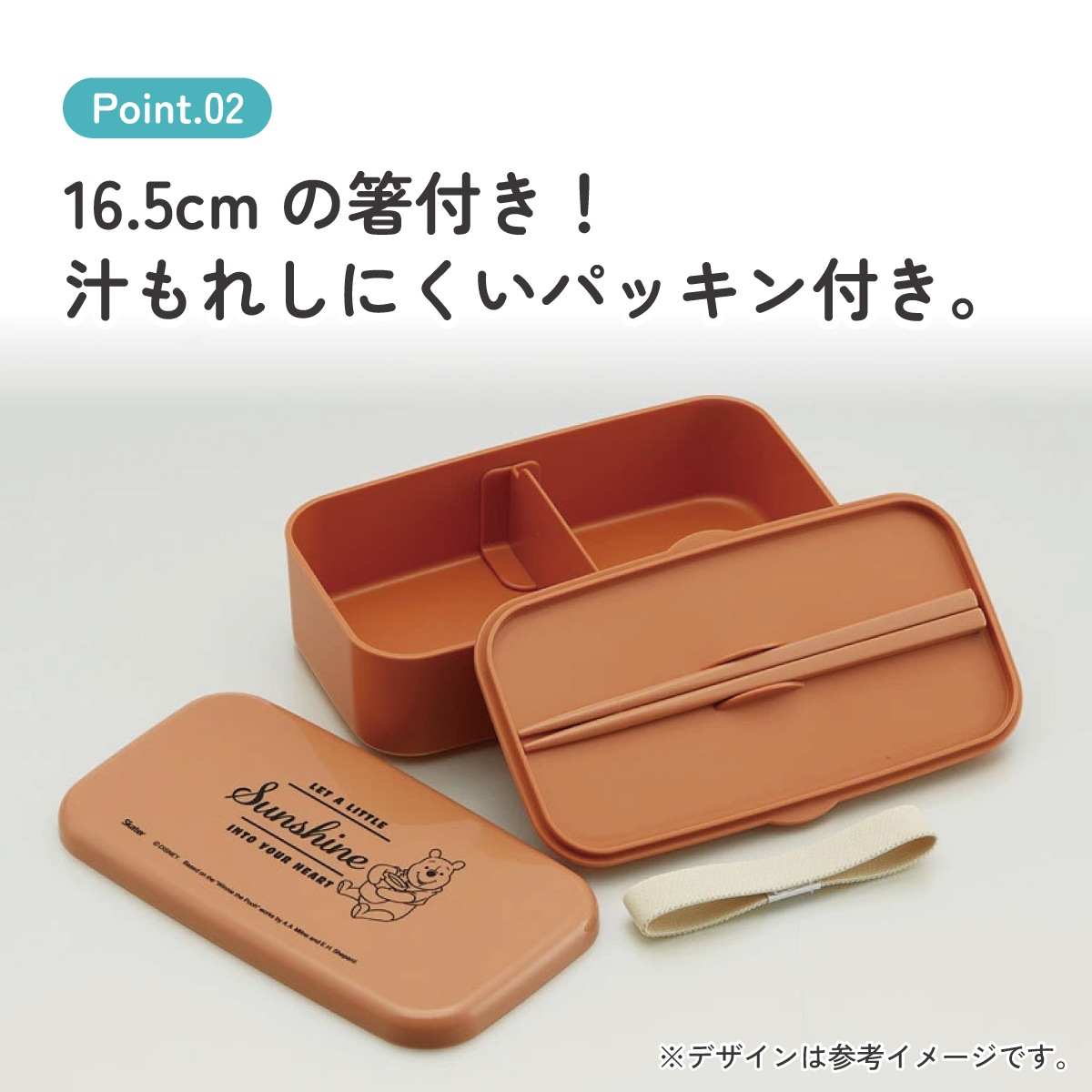 箸付き 弁当箱 600ml 1段 ランチボックス お弁当 16.5cm 大人 子供