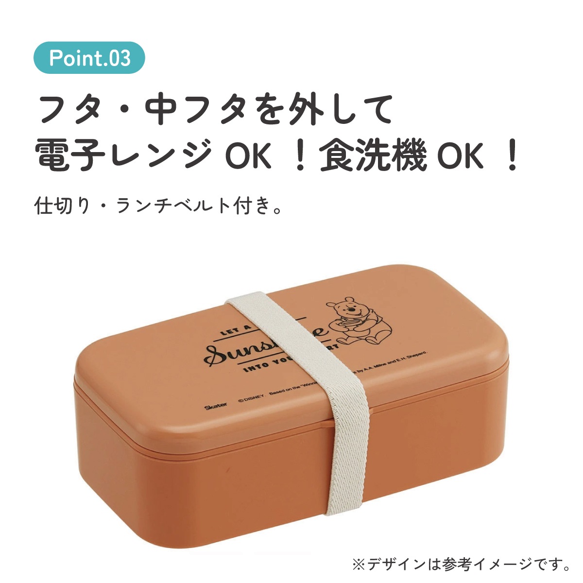 箸付き 弁当箱 600ml 1段 ランチボックス お弁当 16.5cm 大人 子供