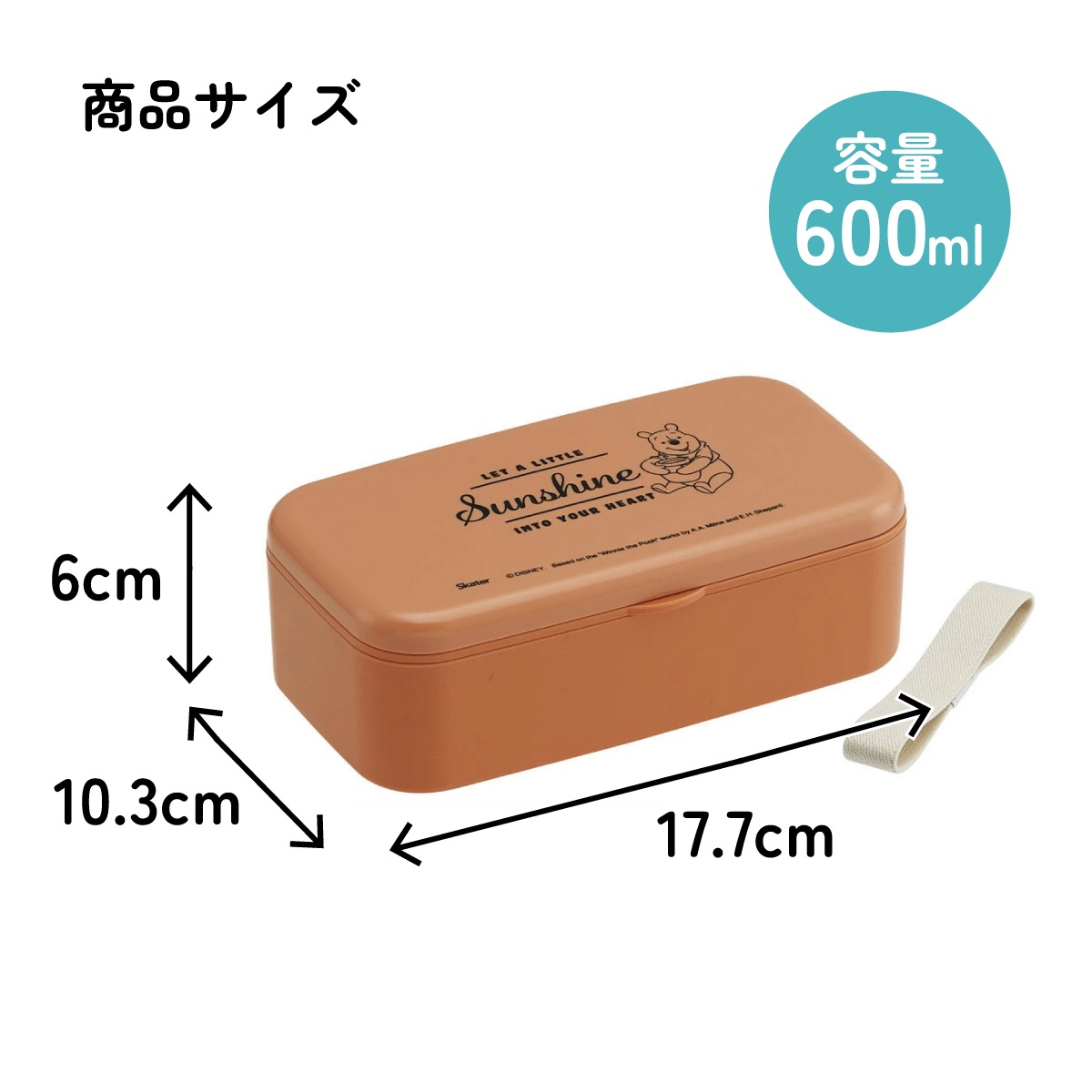 箸付き 弁当箱 600ml 1段 ランチボックス お弁当 16.5cm 大人 子供