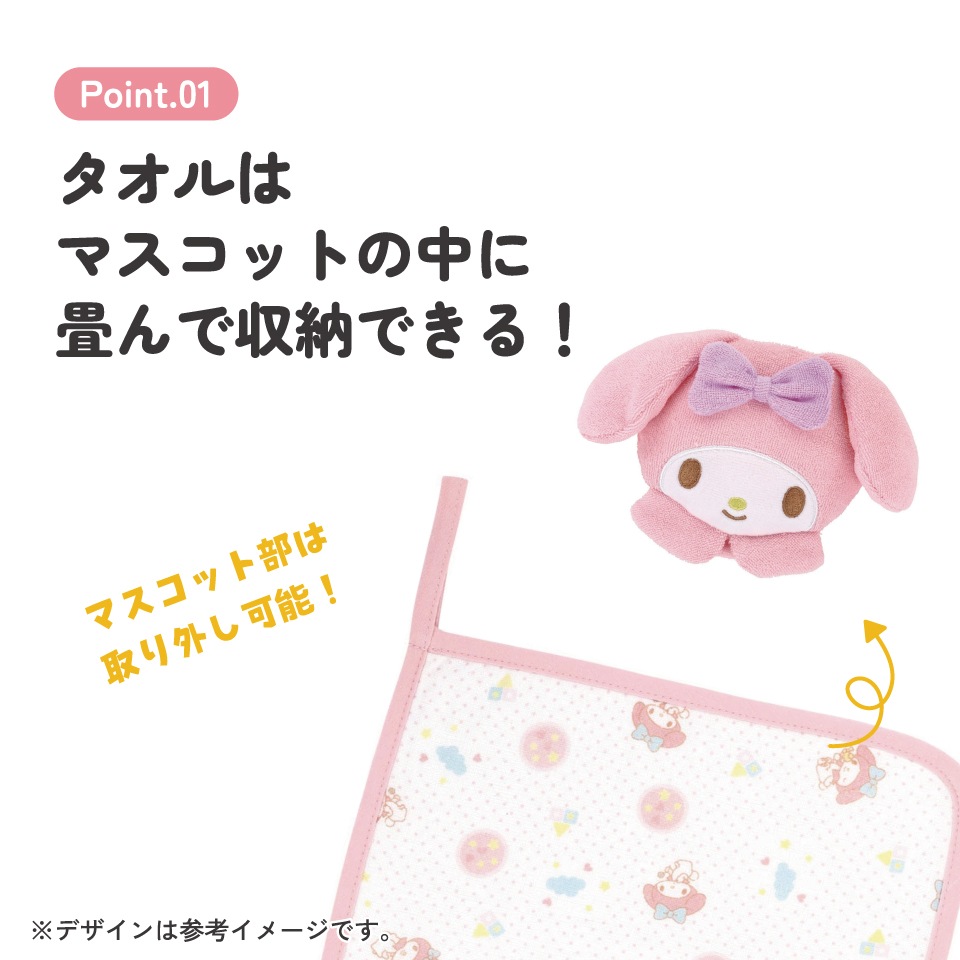 マスコット付き ハンドタオル タオル ガーゼ ループ ループ付き