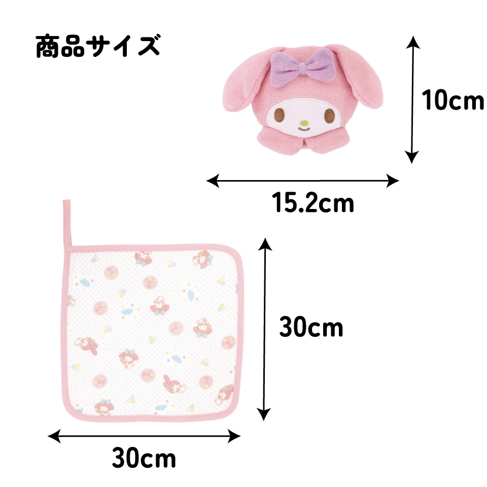 マスコット付き ハンドタオル タオル ガーゼ ループ ループ付き