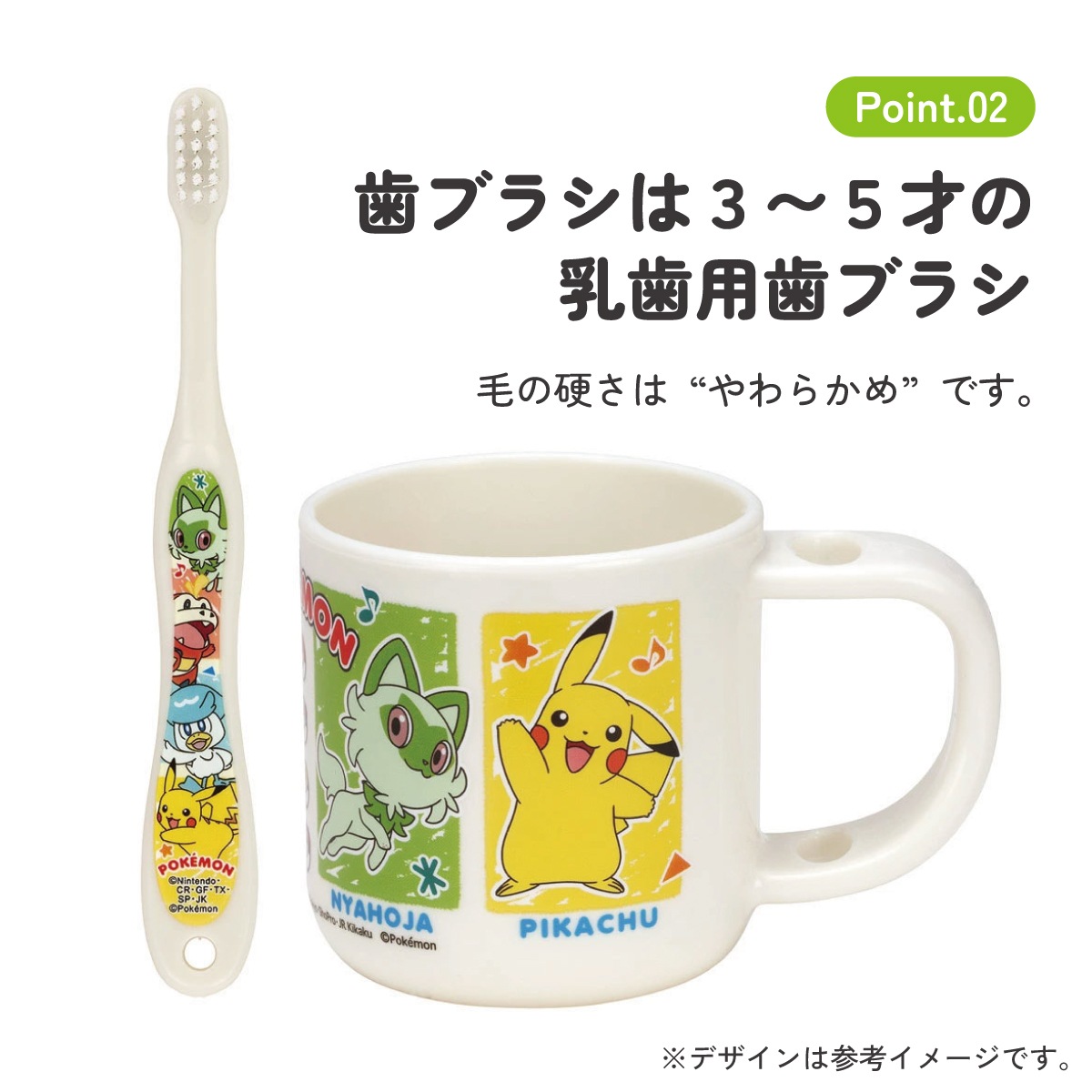 スタンド付 コップ 歯ブラシ 子ども キャラクター 歯みがき 歯ブラシ