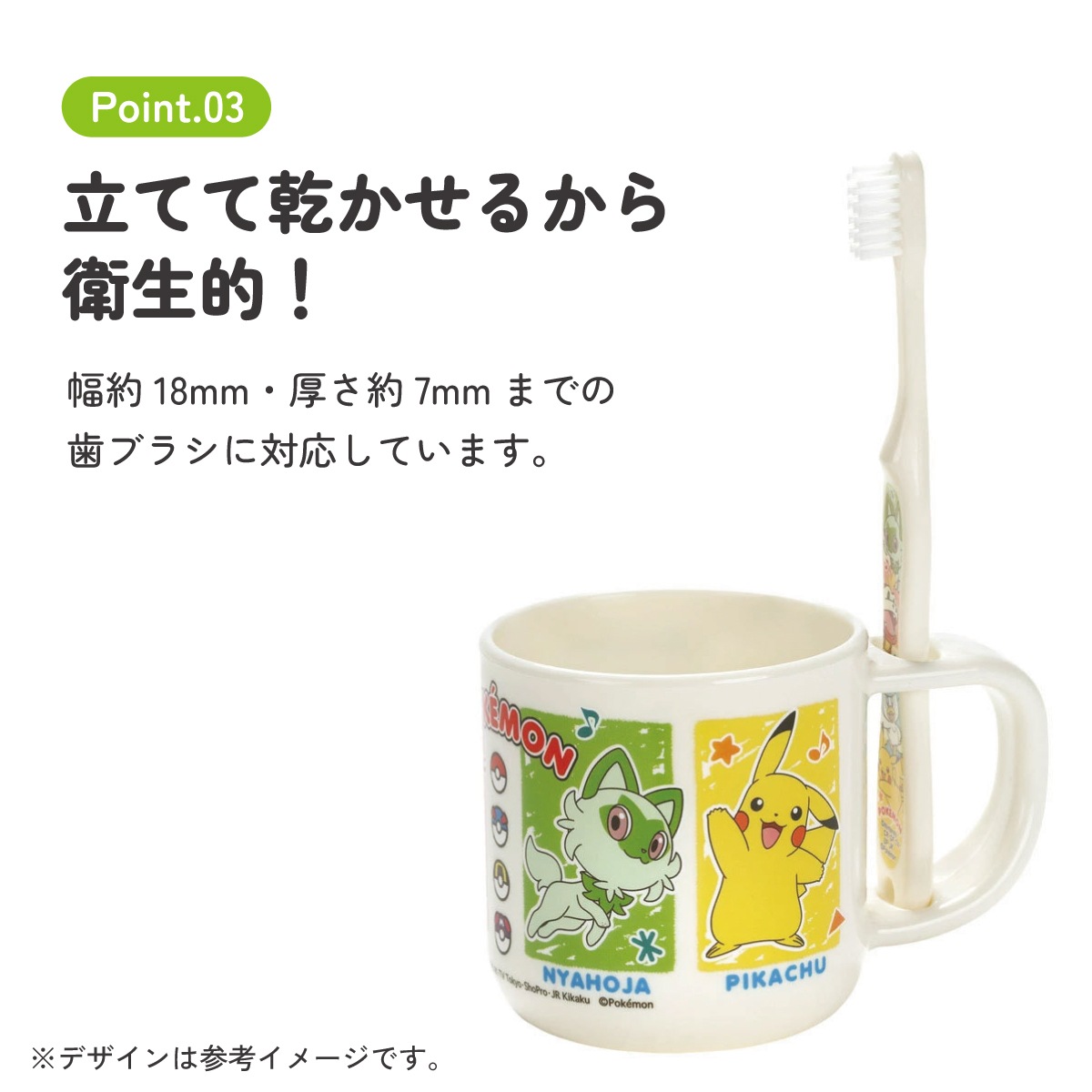 スタンド付 コップ 歯ブラシ 子ども キャラクター 歯みがき 歯ブラシ