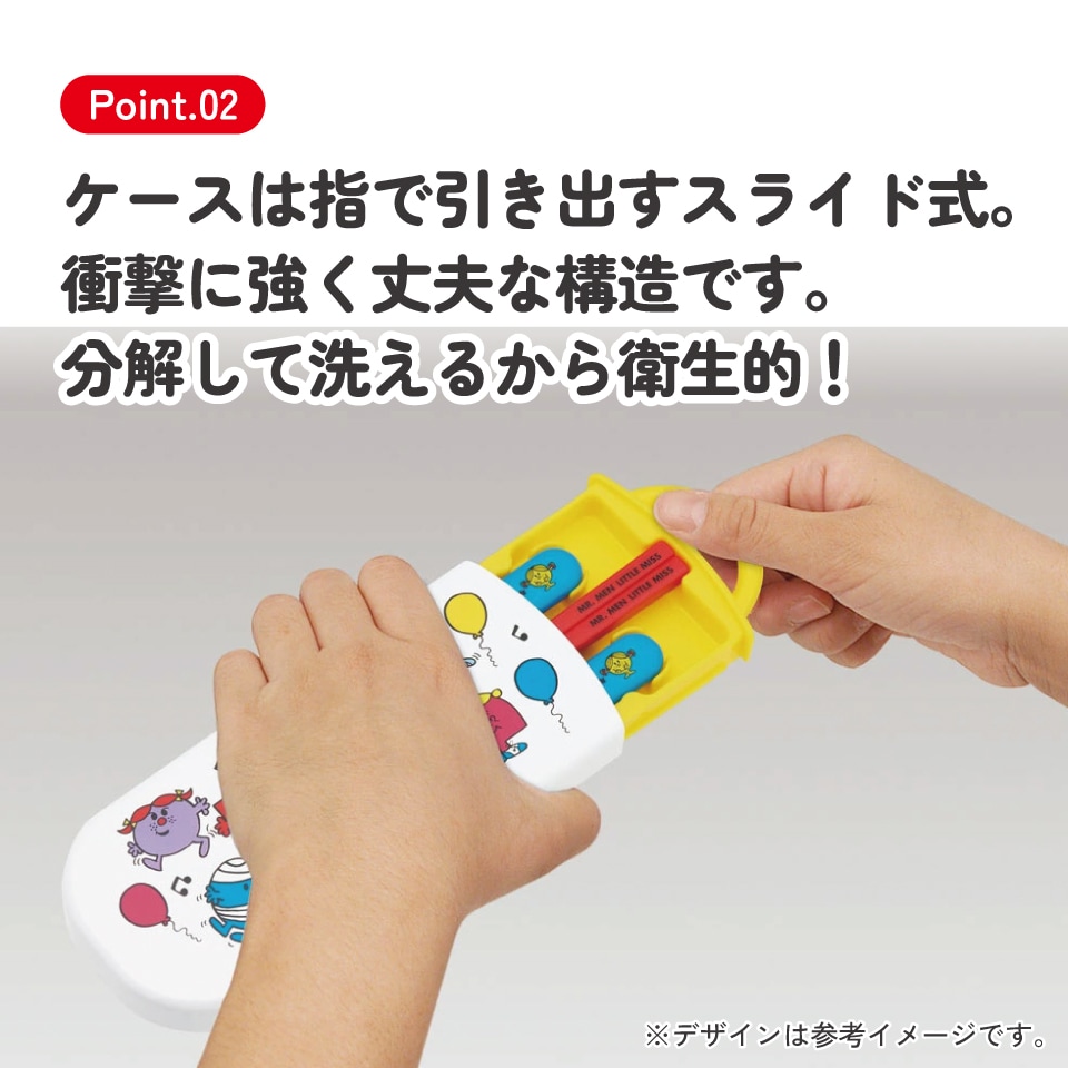 子供用 抗菌 お弁当 トリオセット 開けやすいスライド式（箸、スプーン