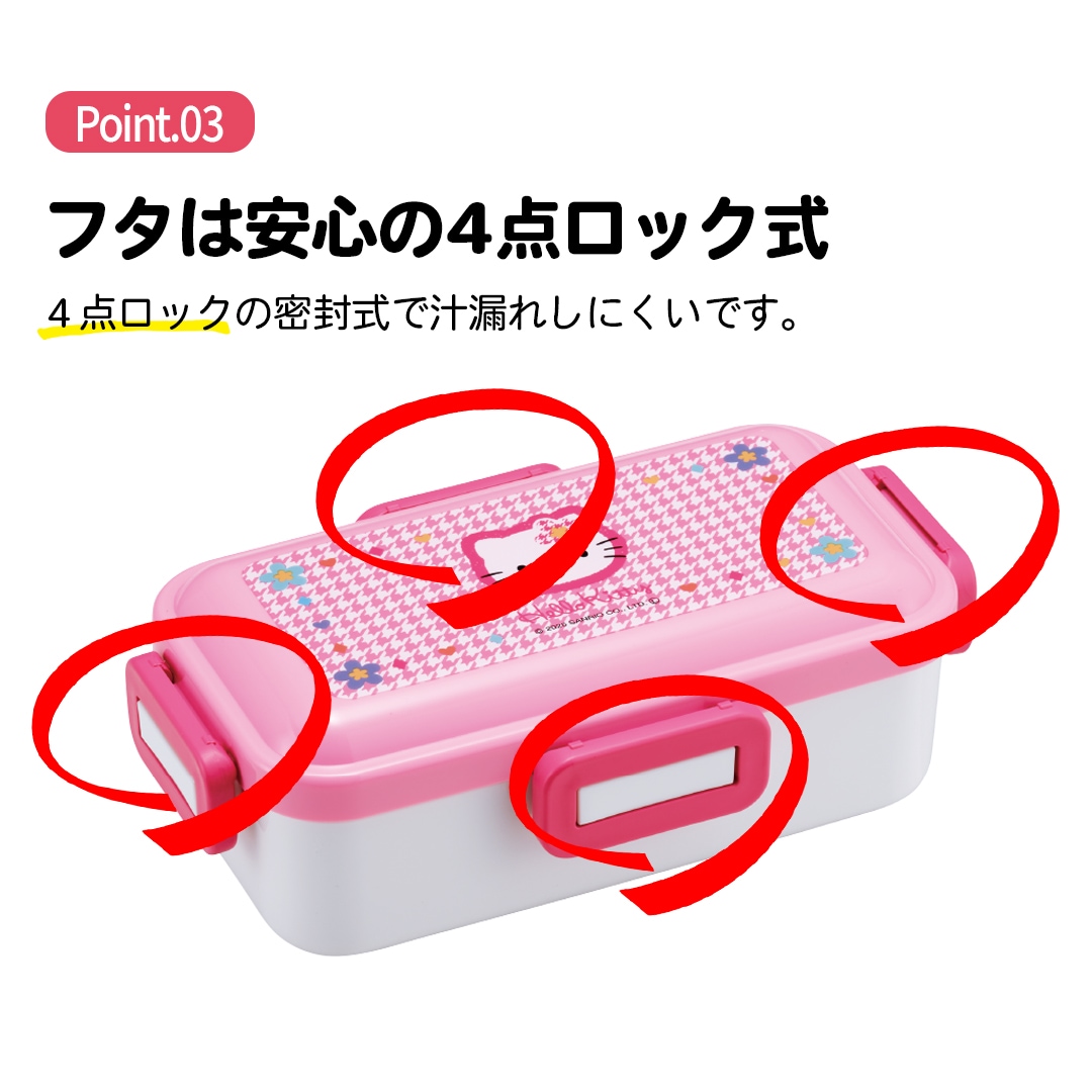 弁当箱 大人 一段 仕切り 食洗機 レンジ 対応 抗菌 日本製 容量