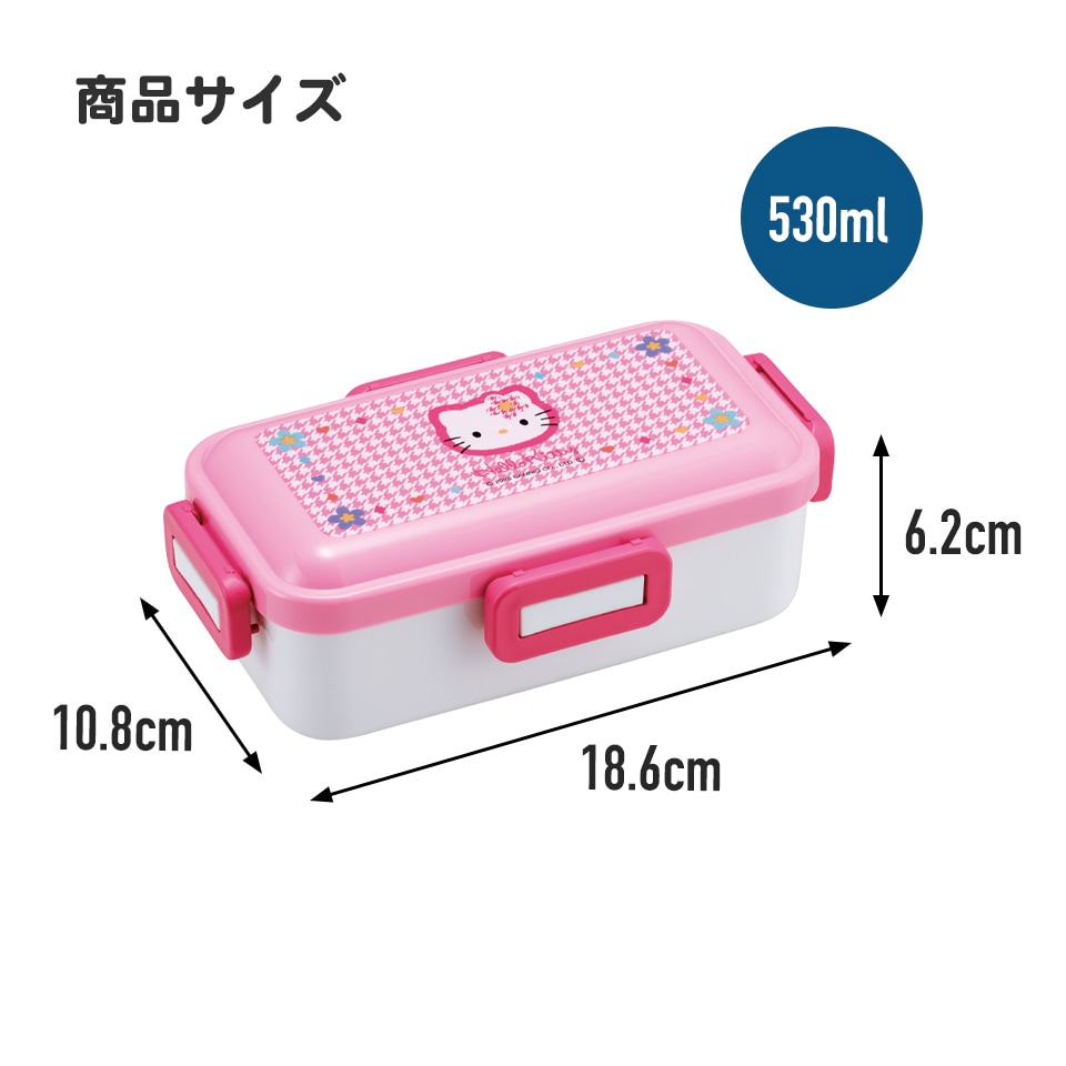 弁当箱 大人 一段 仕切り 食洗機 レンジ 対応 抗菌 日本製 容量