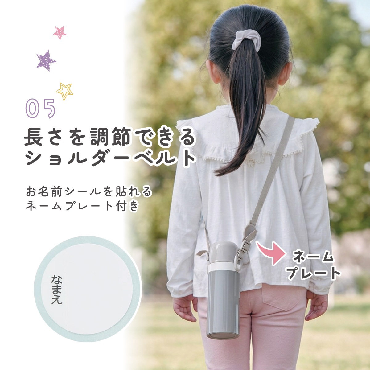 2WAYステンレスボトル 400ml/350mlハローキティ/SKCP3_4973307573156 2WAYステンレスボトル 400ml/350mlハローキティ/SKCP3_4973307573156