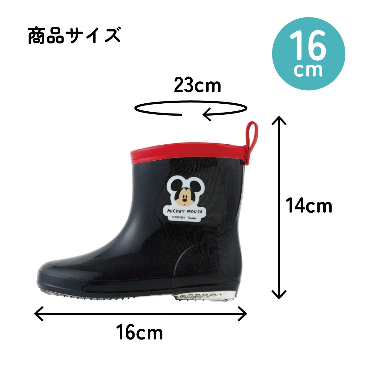 長靴 キッズ 子供 16cm ローカット かわいい キャラクター レイン