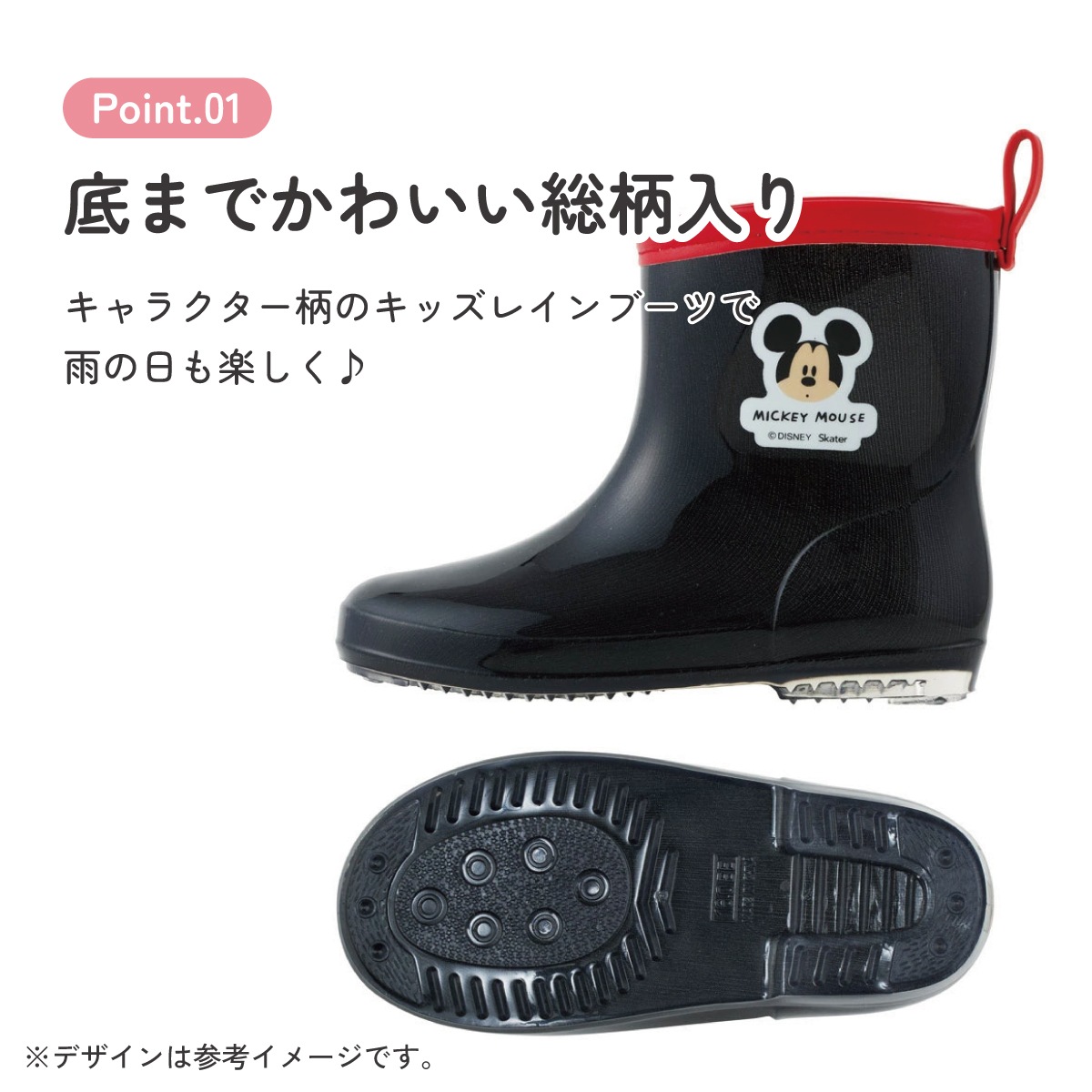 長靴 キッズ 子供 16cm ローカット かわいい キャラクター レイン