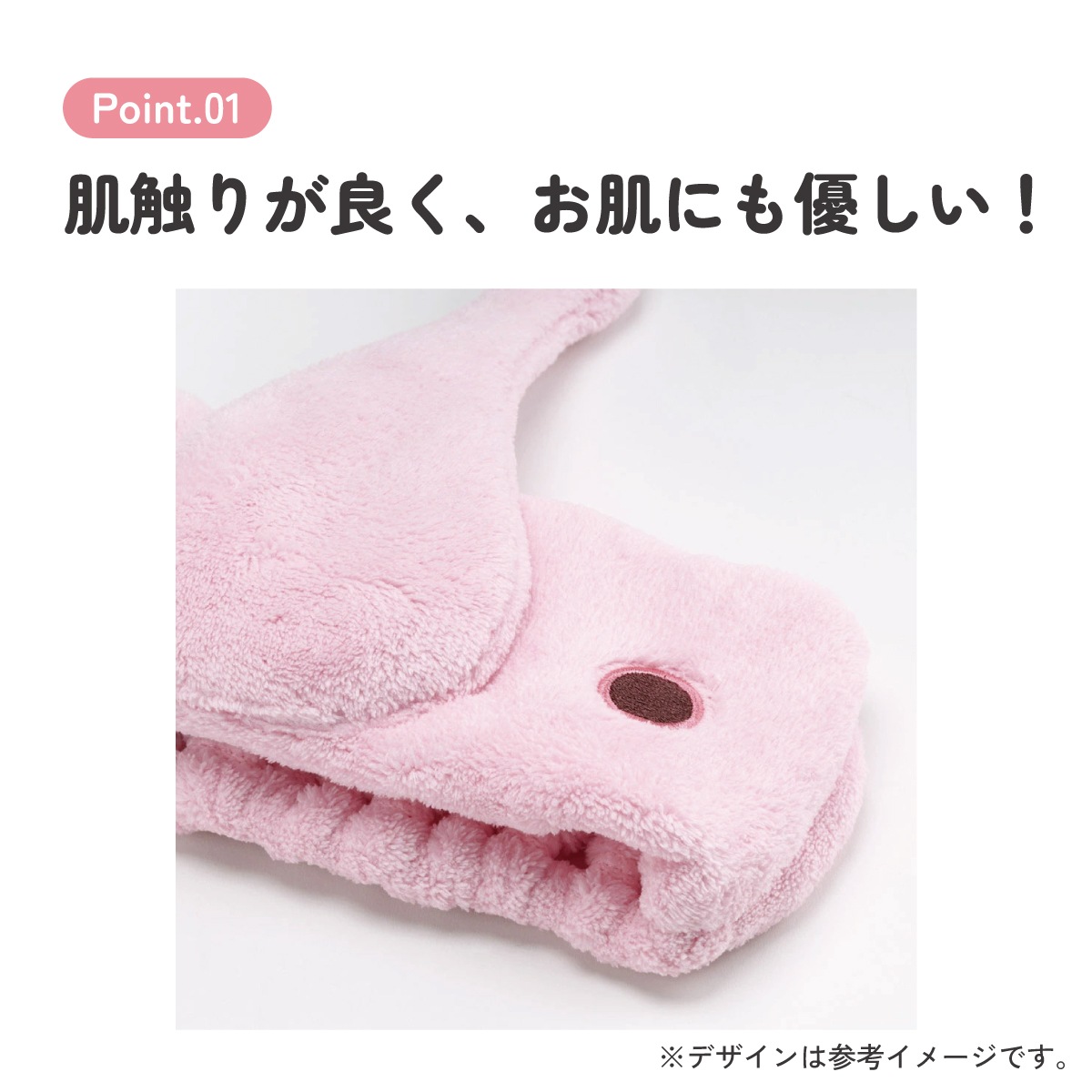 メール便対象品】 スケーター ヘアターバン ヘアバンド キャラクター