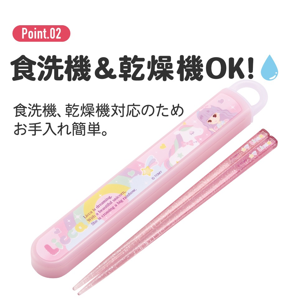 弁当お箸セット 楽天市場】箸箱 セット 箸箱セット 箸 ケース 弁当用 お弁当箱