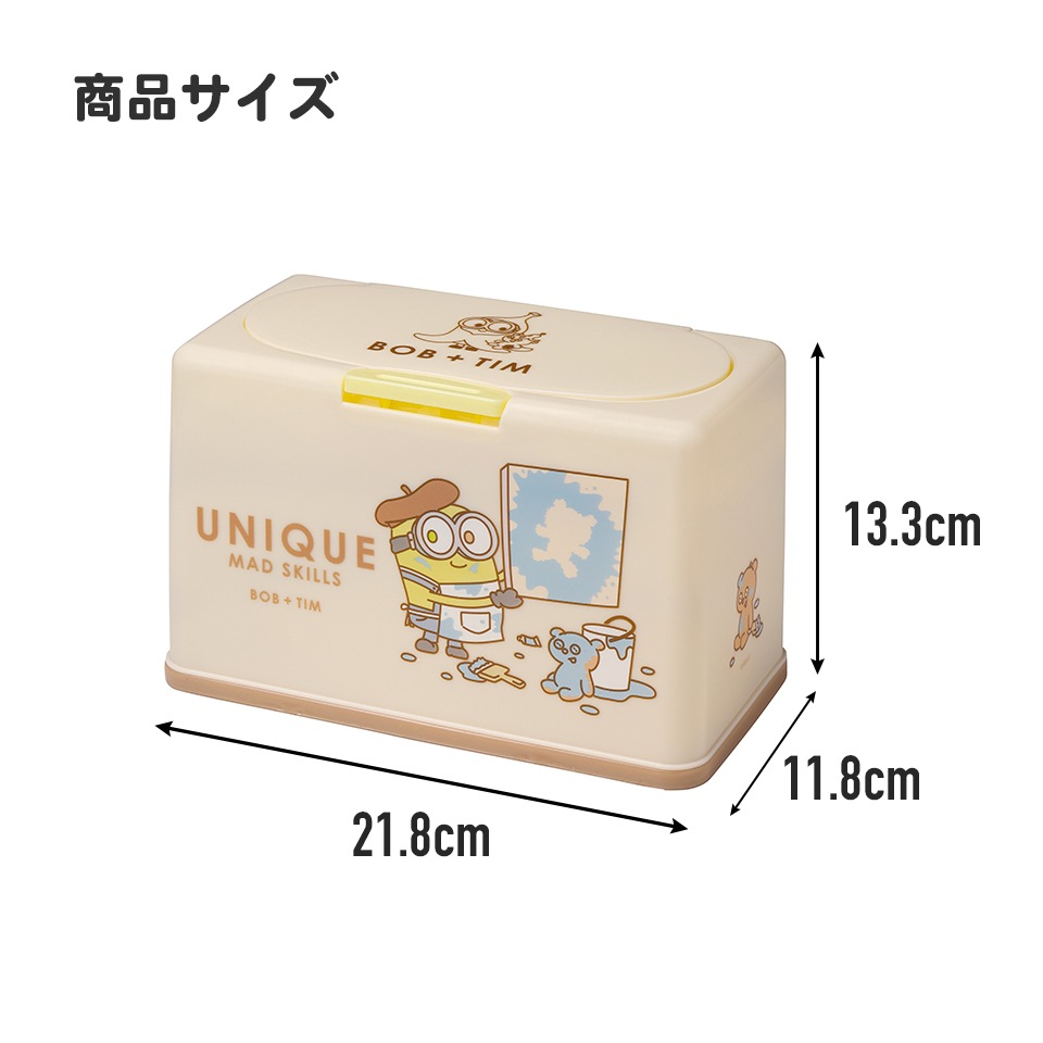 大感謝祭対象商品】抗菌マスクストッカー 約50枚収納 メタモン
