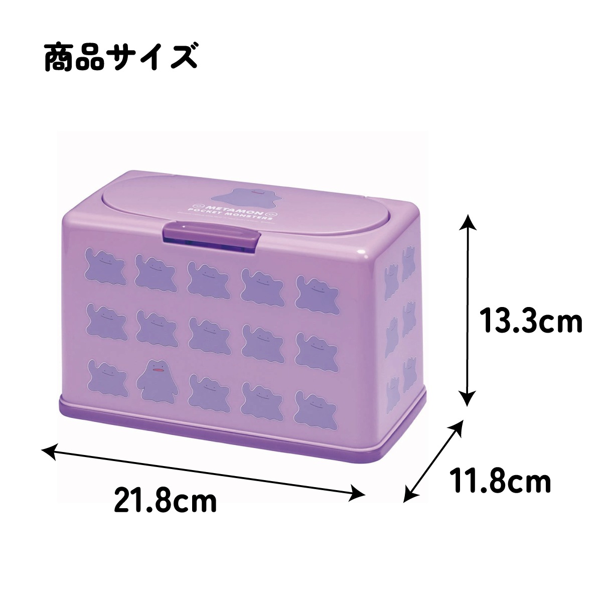 抗菌マスクストッカー 約50枚収納 メタモン23 抗菌マスクストッカー 約50枚収納 メタモン23