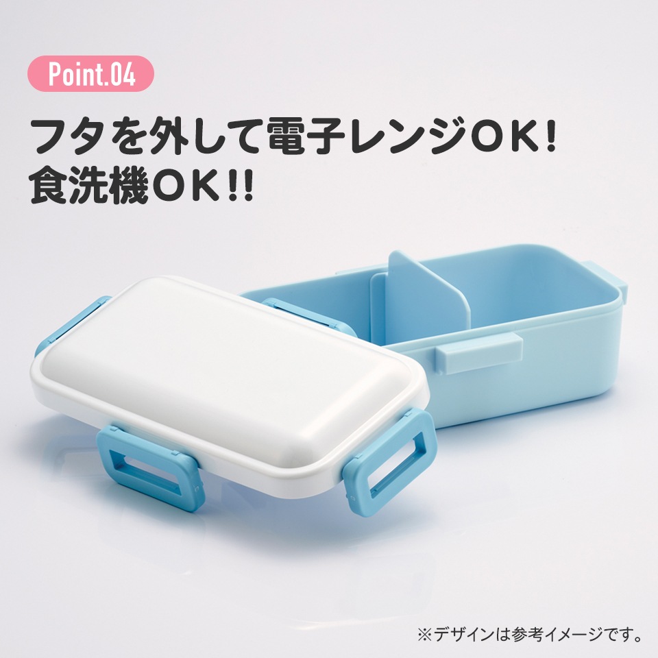 おかずがつぶれにくい 抗菌ふわっと弁当箱 1段/530ml レトロチップ
