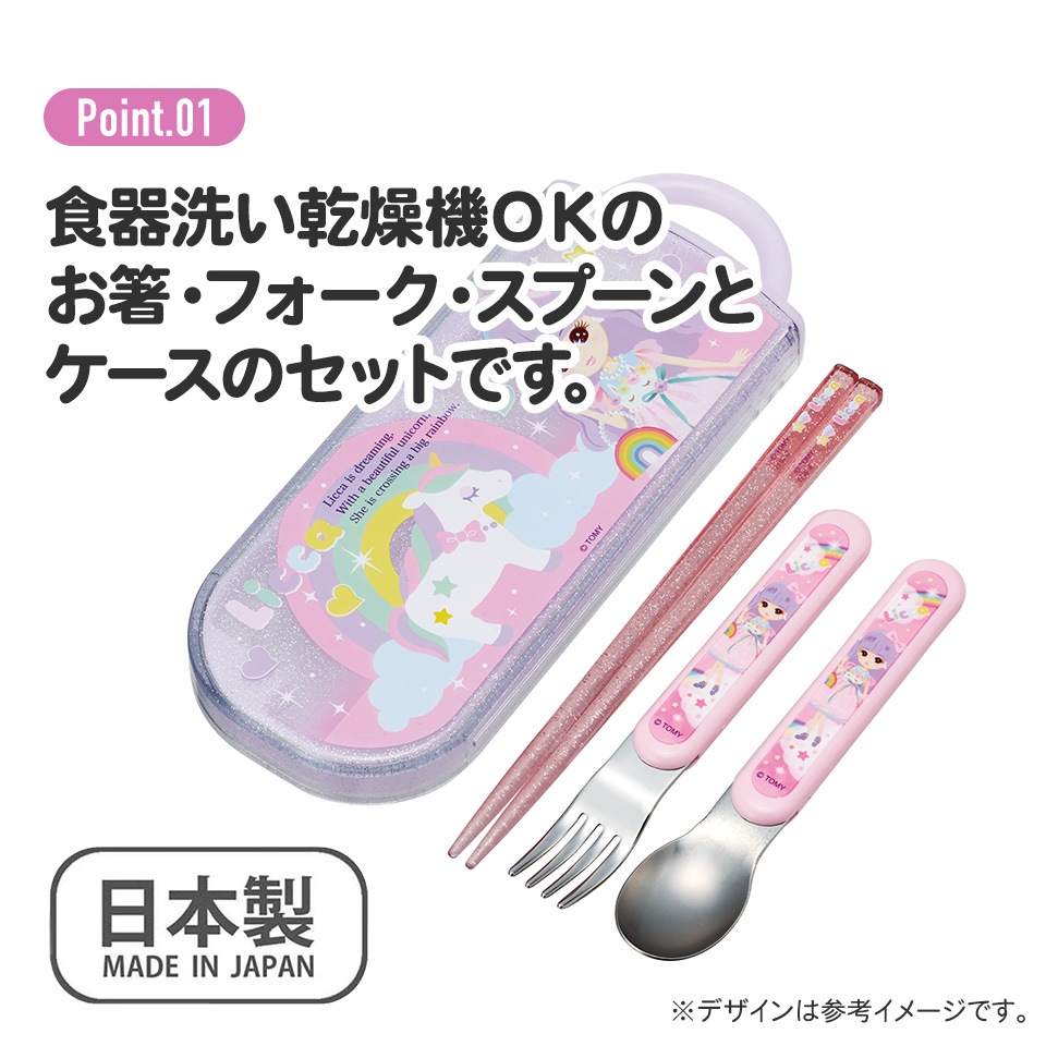 メール便対象品】子供用 抗菌 お弁当 トリオセット 開けやすい