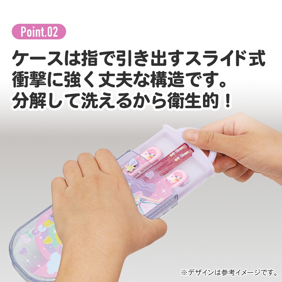 メール便対象品】子供用 抗菌 お弁当 トリオセット 開けやすいスライド