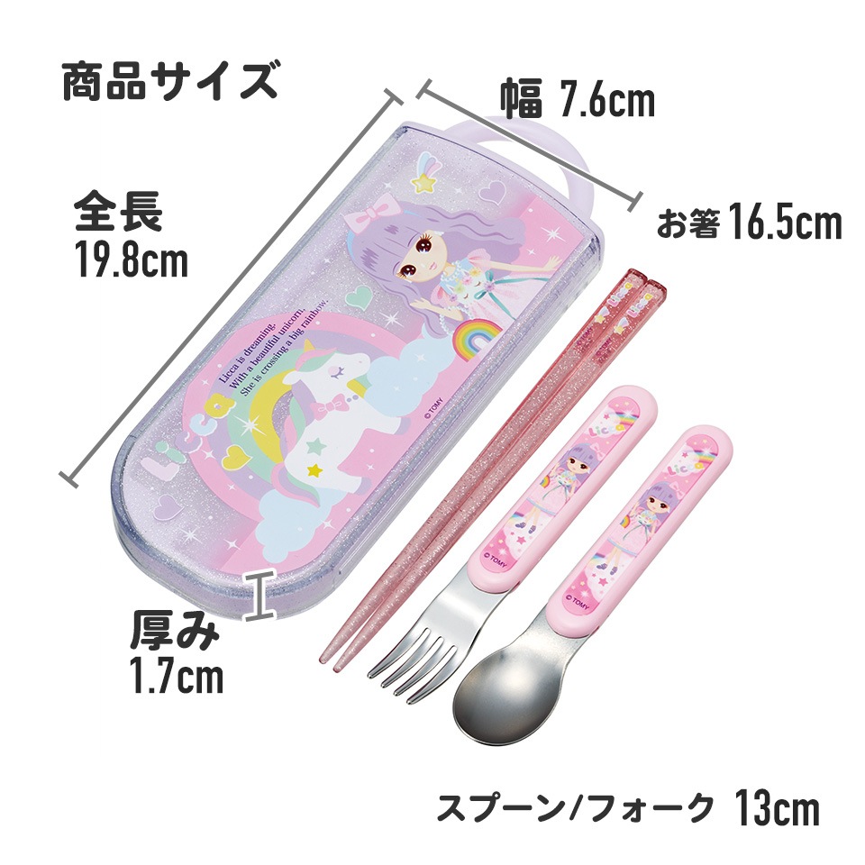 トリプキャンペーン用 メール便対象品】子供用 抗菌 お弁当 トリオセット 開けやすい