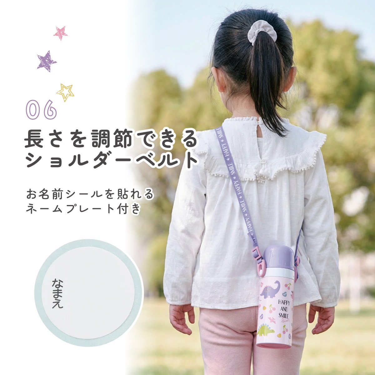 2WAYステンレスボトル 350ml/420mlジュラシックッワールド23